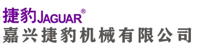 平湖捷豹空压机公司专业代理销售捷豹空压机系列产品，专注捷豹空压机、捷豹永磁变频空压机、空气净化系统等后处理设备的的销售。并且对我们的客户提供完善的售后服务和捷豹原装正品零部件供应。